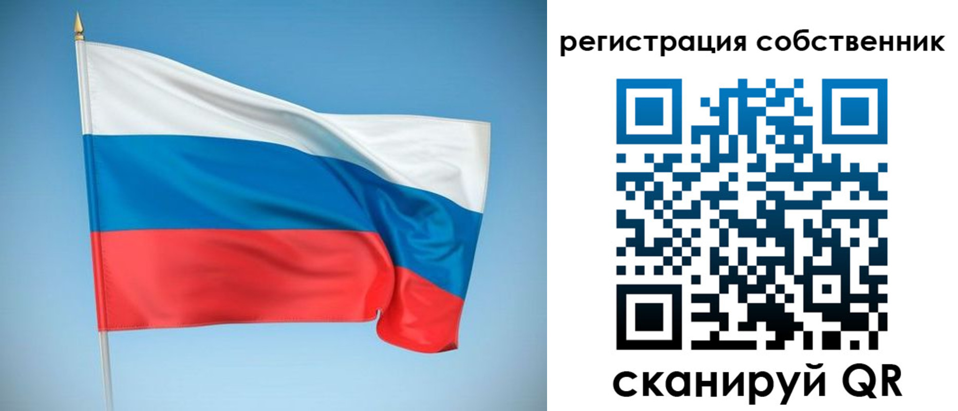 временная регистрация купить в Среднеуральске