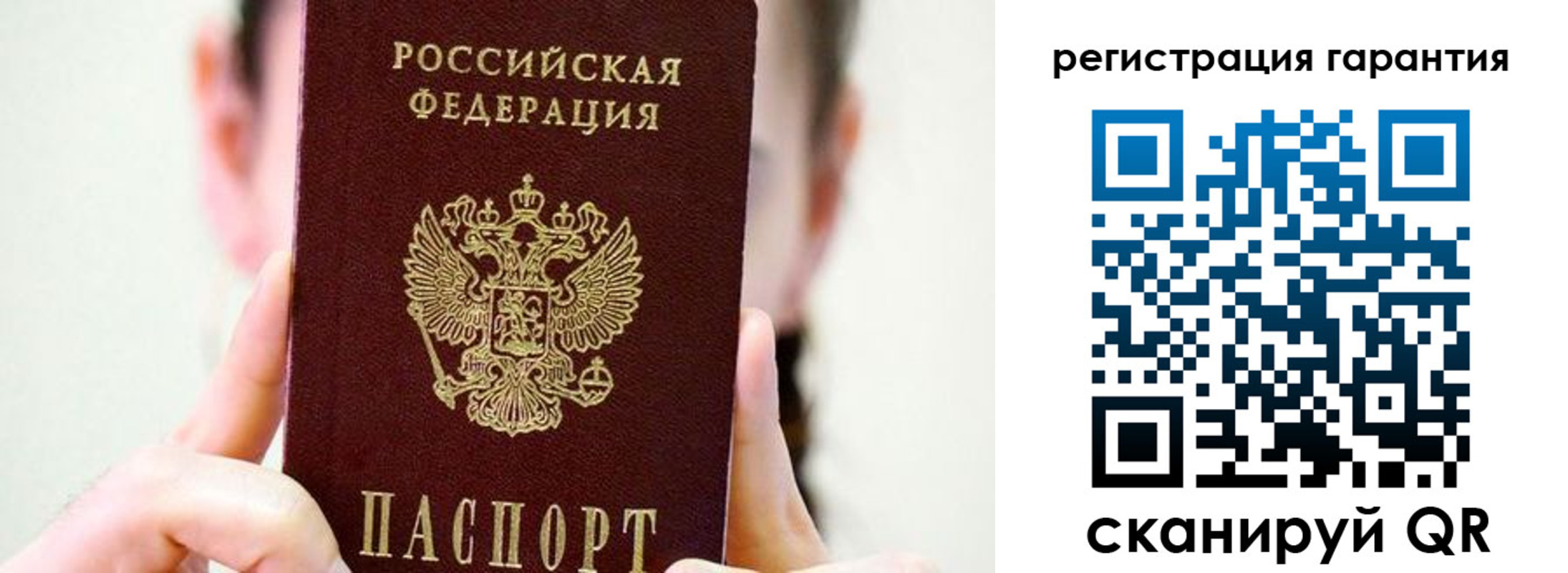 временная регистрация купить в Среднеуральске