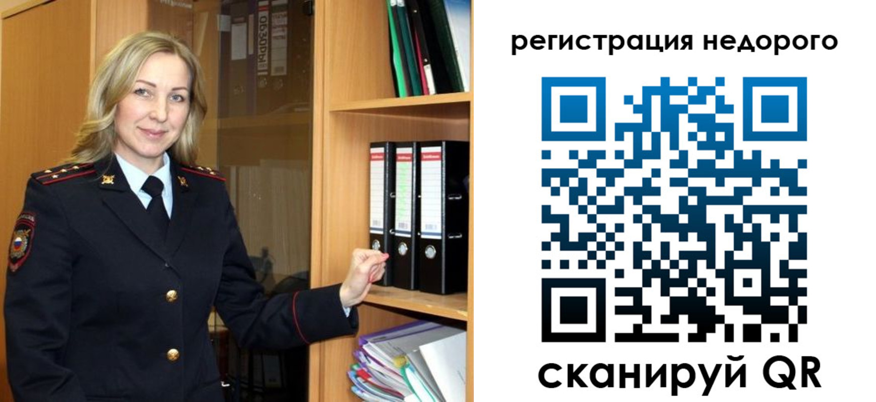 прописка штамп в Среднеуральске