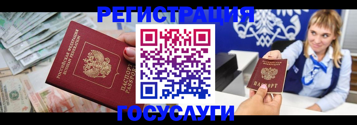 прописка регистрация в Среднеуральске