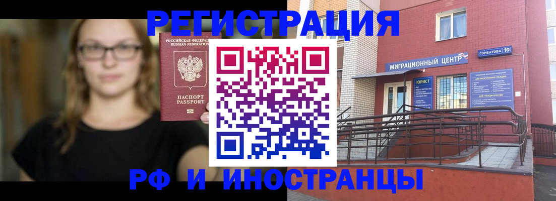 прописка поиск в Среднеуральске