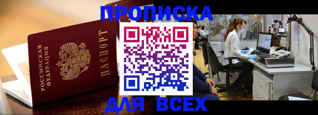найти адрес прописки в Среднеуральске