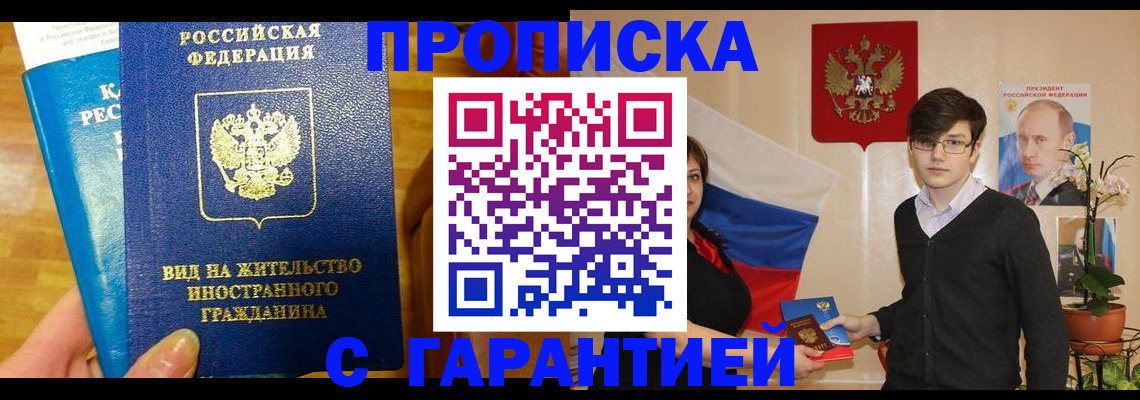 прописка для школы в Среднеуральске