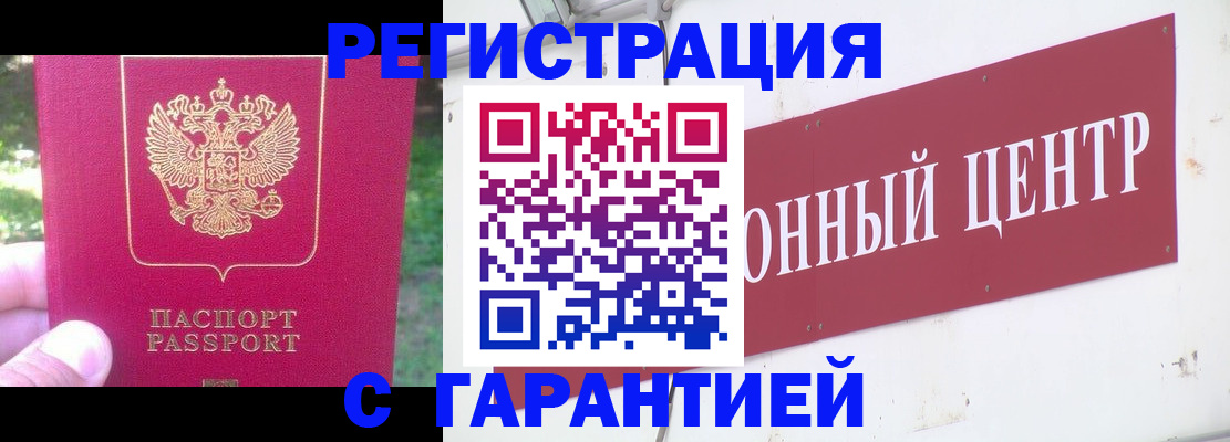 временная прописка в Среднеуральске