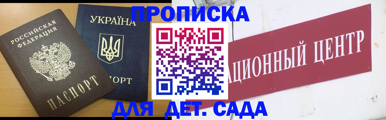 временная регистрация поиск в Среднеуральске
