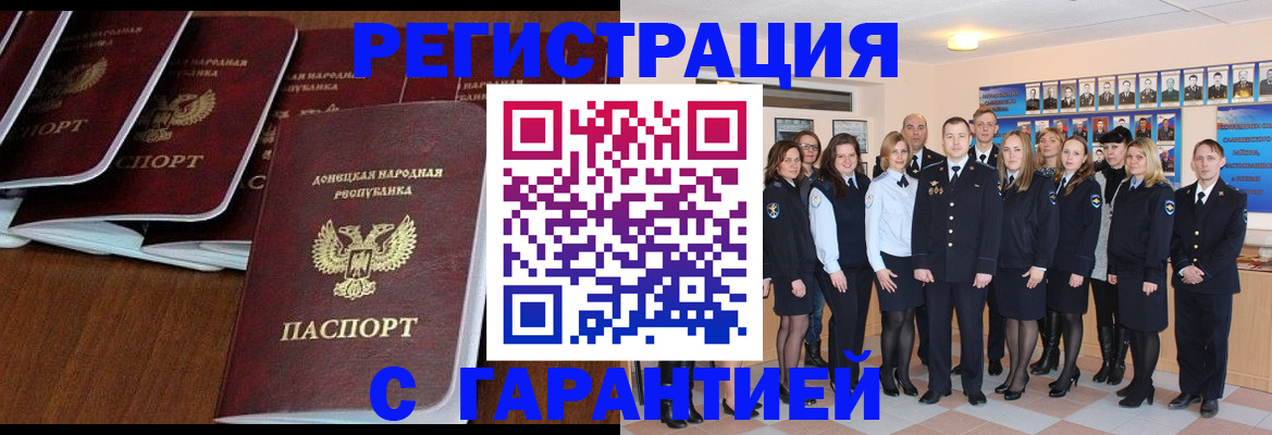 прописка иностранных граждан в Среднеуральске